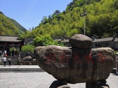 -浙北大峡谷