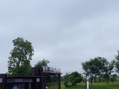 -飞天山旅游区