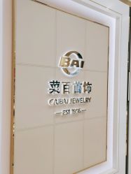 点击看大图 -菜百首饰(世纪金源购物中心店)