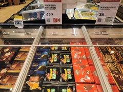 -盒马鲜生(红莲店)