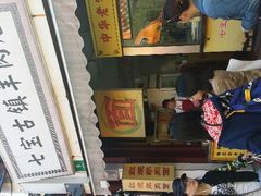 android_upload_pic-老七宝热气羊肉馆