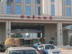 -天津津利华酒店