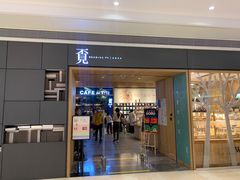 -覔书店(壹方城店)