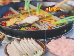 牛油锅底-正贰捌经重庆老火锅(建设路店)