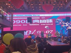 -胡桃里乐队酒馆
