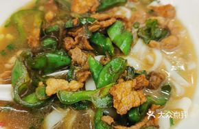 Spicy Pork with Handmade Rice Noodles