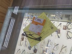 -三叶眼镜城(八佰伴店)