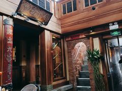 -小吊梨汤·北京菜(香山店)