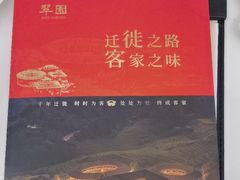 -翠园(广州太古汇店)