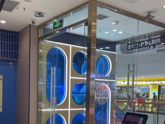 -鱼酷活鱼烤鱼(大观园万达店)