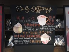 -星巴克臻选(周浦万达店)