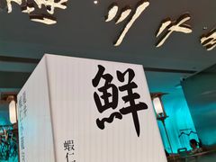-桂满陇·杭州小馆(巴黎春天浦建店)