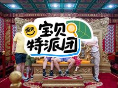 -红旗饭庄