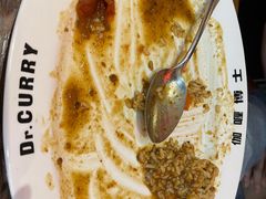 -伽喱博士 Dr.CURRY咖喱饭(太阳宫咖喱店)
