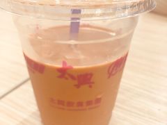 凍奶茶-太兴烧味餐厅(香港机场店)