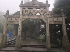 -南岳衡山风景名胜区