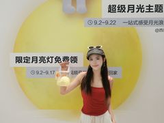-KK ONE(京基滨河时代店)