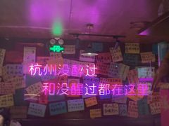 -你又瘦了小酒馆(奥体店)