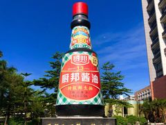 -厨邦酱油文化博览馆