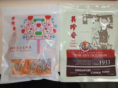 -美珍香(北京东方新天地店)