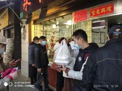 -永兴烧腊