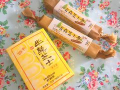 -好利来(乐堤港店)