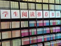 -新华书店(新街口旗舰店)