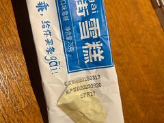 -果松木炭酸菜铜火锅·外婆参鸡汤