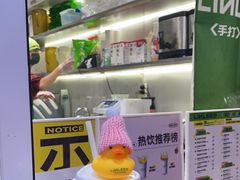 -LINLEE林里·手打柠檬茶(黄浦茂名南路店)