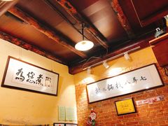 -锅儿挑面馆