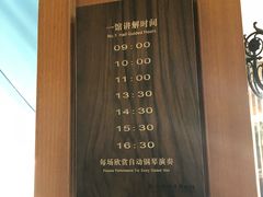 -鼓浪屿钢琴博物馆