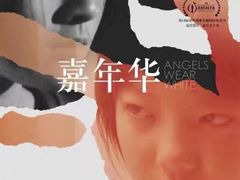 -UME影城(中国巨幕高新店)