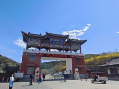-青龙山景区