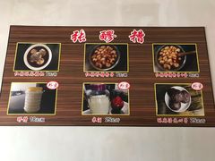 -张醪糟(街子店)