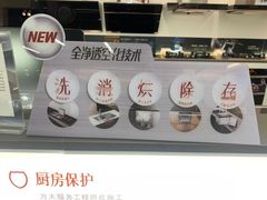 -苏宁易购(Suning Elec无锡五洲国际装饰城)