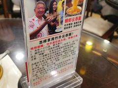 -丽的面家(多宝路店)