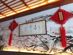 -笑来喜馄饨小笼工坊店(湖滨街店)