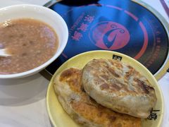 猪肉茴香馅饼-老北京馅饼粥(西单店)
