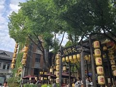 -1912街区