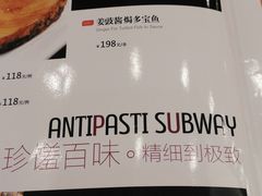菜单-陶陶居酒家(第十甫路总店)