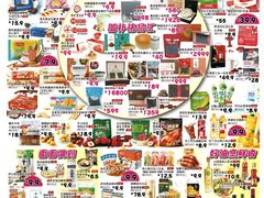 -大商麦凯乐(大连总店)