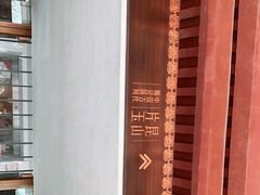 -浙江省博物馆(孤山馆区)