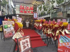 -王婆乔鲜鱼自助火锅(蜀汉路店)