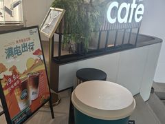-Shell Café壳牌咖啡(仁恒梦中心店)