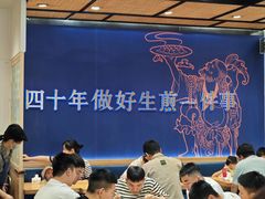 -唐八仙生煎(东鱼坊店)