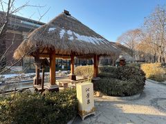 -瑞阁温泉酒店温泉中心