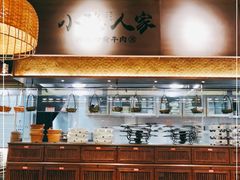 -小隐人家(乐松店)
