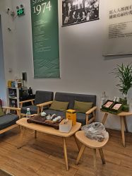 -章光101防脱养发荟