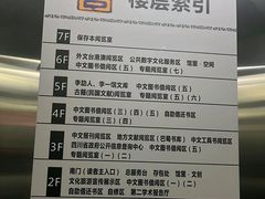 -四川美术馆