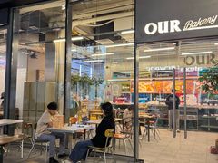 -OUR Bakery(三里屯太古里店)